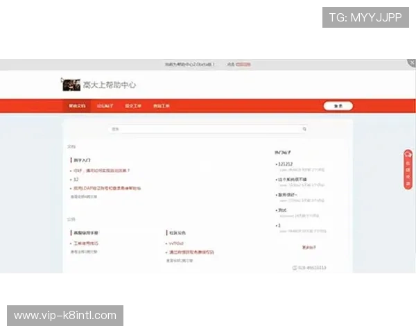 凯发体育客服网页版官网提供详细的操作指南,帮助新手用户轻松上手平台服务 凯发体育客服网页版官网提供详细的操作指南,帮助新手用户轻松上手平台服务