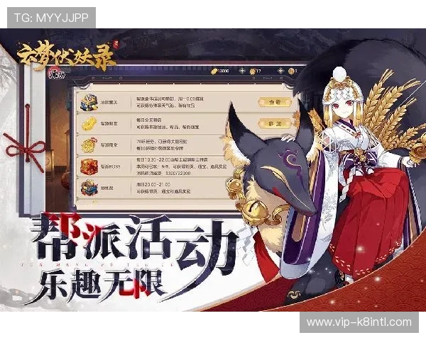 凯发九游娱乐手机网址免费注册指南，轻松开启精彩游戏之旅享受无限乐趣