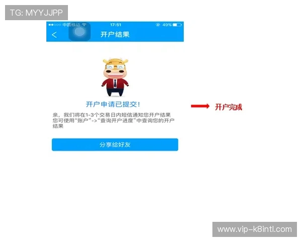 凯发体育手机版登录后如何参与体育竞猜，详细操作流程介绍