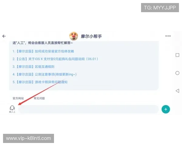 凯发官方旗舰店电话查询方法详解帮助玩家快速联系官方客服