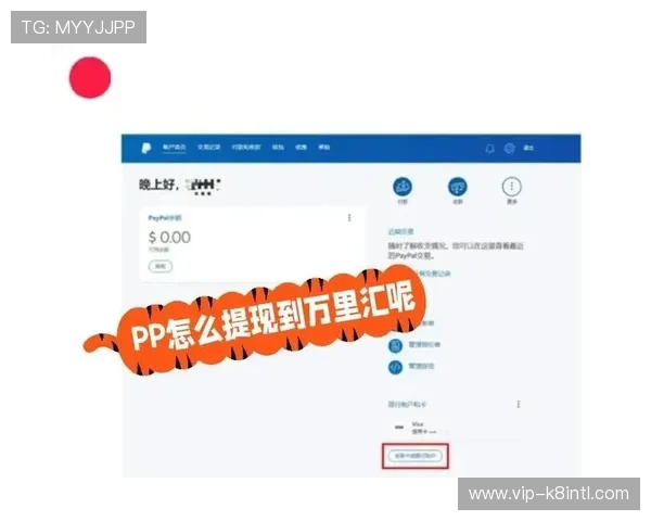 凯发官网k8旗舰厅：详细介绍平台的注册流程、充值方式及快速提现指南