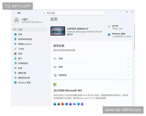 凯发备用网址注册流程详解,帮助新用户快速完成账号创建与登录 凯发备用网址注册流程详解,帮助新用户快速完成账号创建与登录