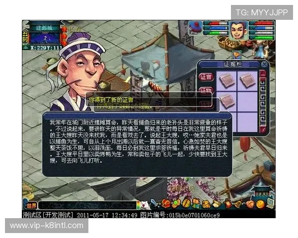 凯发线上登录入口安全可靠，保障您的游戏体验与资金安全