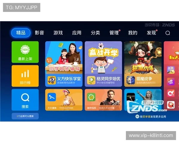 获取凯发旗舰厅客户端下载,开启属于你的专属娱乐新世界 获取凯发旗舰厅客户端下载,开启属于你的专属娱乐新世界