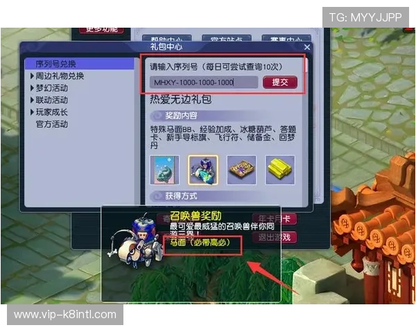 K8凯发app官网最新优惠活动与福利礼包领取攻略，助力玩家享受更多专属福利