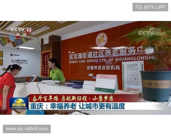 通过凯发电子网址官方平台，轻松登录享受高品质的电子娱乐服务