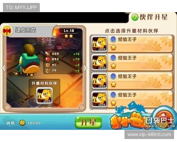 K8捕鱼试玩最新版本体验攻略，轻松掌握高分技巧与奖励秘籍