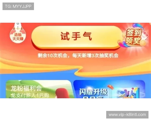 凯发TTG电子游戏优惠活动与福利礼包最新资讯，助你轻松享受更多优惠福利