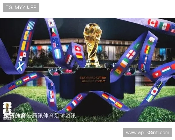2026年世界杯开模式新变化带来的赛事观众互动与参与方式革新