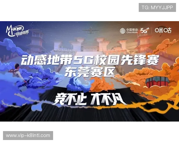 凯发最新赛事信息汇总让你不错过每一场精彩激烈的线上比赛 凯发最新赛事信息汇总让你不错过每一场精彩激烈的线上比赛